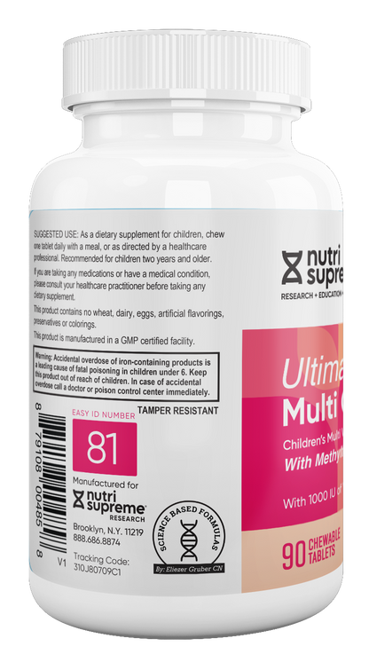 ULTIMATE MULTI CHEWS